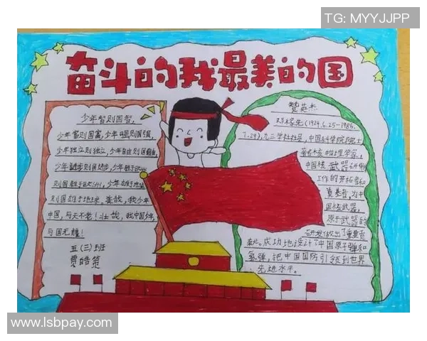 吕篮球的崛起之路：从校园小将到职业联赛明星的奋斗故事