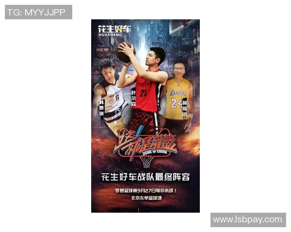 卡卡米的篮球之旅：追逐梦想与友情的热血故事