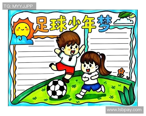 夏日激情燃烧在绿茵场上等你来踢足球尽享快乐时光